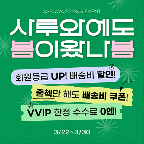 팝업