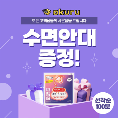팝업