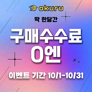팝업