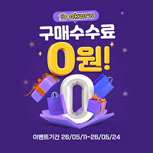 팝업