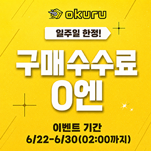 팝업