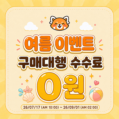 팝업